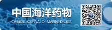 《中國海洋藥物》